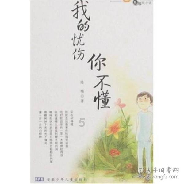 再次愚弄